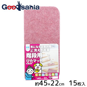^ixH ~ zKip҂}bg 45×22cm [Y K-RO-4522 ( z Ȃ YȂ ^C}bg }bg J[ybg  t[O Ki ybg )