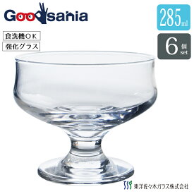 東洋佐々木ガラス デザートグラス アイスクリーム 6個セット 35003HS （35003HS）