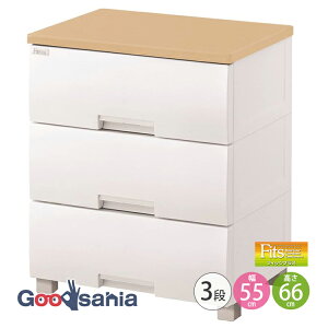 Fits チェスト フィッツプラス 【 3段 幅55cm メープル 】 約幅55×奥行41×高さ66cm F5503 天馬 ( 脚 タンス 引き出し 衣類 収納 )