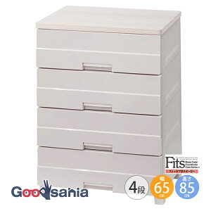 Fits チェスト フィッツプラス 【 イージー 4段 幅65cm カプチーノ 】 奥行約41×幅65×高さ85cm FE6504 天馬 ( 収納 引き出し )