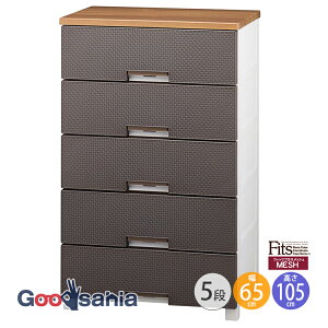 Fits `FXg tBbcvX y bV 5i 65cm uE z s41×65×105cm FM6505 Vn ( r o [ )