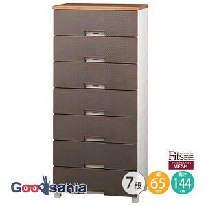 Fits チェスト フィッツプラス 【 メッシュ 7段 幅65cm ブラウン 】 奥行約41×幅65×高さ144cm FM6507 天馬 ( 脚 引き出し 収納 )