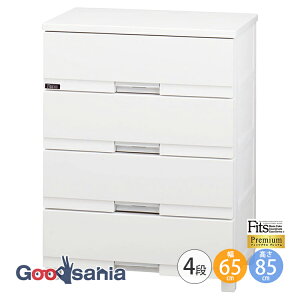 Fits チェスト フィッツプラス 【 プレミアム 4段 幅65cm セラミックホワイト 】 約奥41×幅65×高85cm FP6504 天馬 ( 収納 引出し )