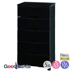 yҏIő400~OFFN[|zzzFits `FXg tBbcvX y v~A 5i 55cm ubN z 55×s41×105cm FP5505 Vn ( o [  )