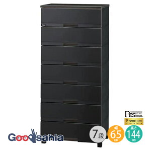 Fits `FXg tBbcvX y v~A 7i 65cm ubN z 65×s41×144cm FP6507 Vn ( o [ )