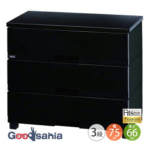 Fits `FXg tBbcvX y v~A 3i 75cm ubN z 75×s41×66cm FP7503 Vn ( o [ )