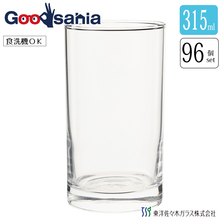 Ｐｒｅｍｉｕｍ Ｌｉｎｅ 東洋佐々木ガラス グラス タンブラー 日本製 食洗機対応 (ケース販売) 約315ml 05110 96個入 