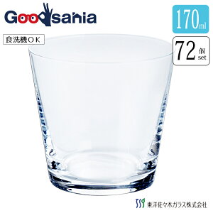 yP[X̔z mX؃KX OX j[I[g ~jOX { H@Ή 170ml BT-20206-JAN 72 Ɩp ( OX KX Rbv ECXL[ r[ )