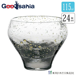 【ケース販売】 東洋佐々木ガラス 冷酒グラス 杯 八千代窯 利休鼠 日本製 化粧箱入 ブラック 約115ml 10365LSM 24個セット 業務用 ( コップ カップ 日本酒 焼酎 ビール 晩酌 )