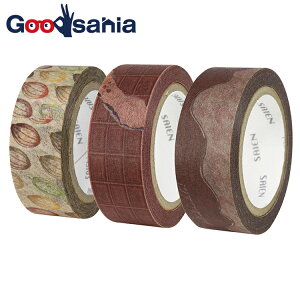 カミイソ産商 マスキングテープ ギフトシリーズ チョコレート 3柄セット 日本製 約15mm幅×3巻セット UR-2004 ( 柄 デザイン はがせる 透けない 手帳 ラッピング 掃除 水回り )