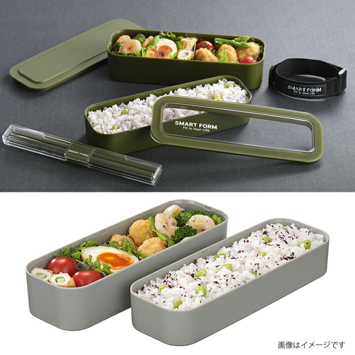 楽天市場】岩崎工業 弁当箱 イージーケア ランチボックス 3WAY スリム 