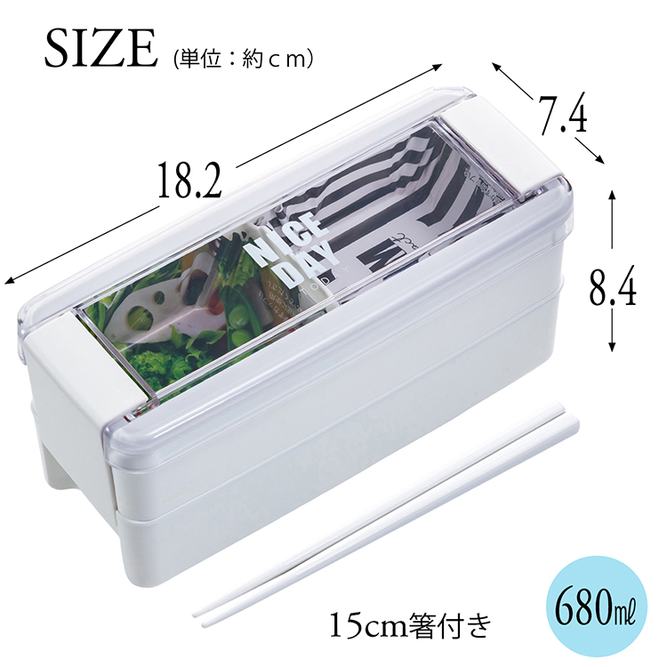 楽天市場】岩崎工業 弁当箱 イージーケア ランチボックス 二段 