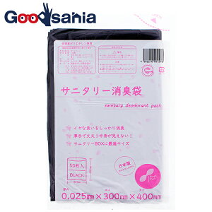 |ebN L S~ Tj^[L {  40×30cm 50 ( ɂȂ LȂ ނ hL ybgU  S~ 䏊  ԓ   )