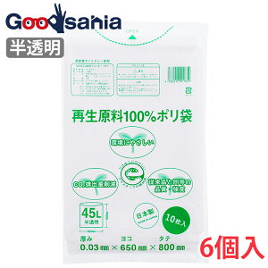 |ebN S~ Đ100| { y  45L z 10×6Zbg ( ݑ rj[ 45 傫 傫  R sR   Lb` )