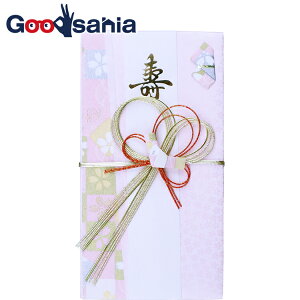 伊予結納 祝儀袋 金封 結婚御祝用 ピンク 18×9.5cm V094-17 ( 御祝儀袋 熨斗袋 のし袋 ご祝儀 御祝儀 お祝い 御祝 結婚御祝 結婚祝い 結婚式 和柄 和 お洒落 1万 3万 )