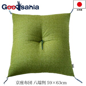  zc zc [ {  59×63cm ( ӂӂ KɂȂȂ lp  a d O  ݑ a_ _ 䟭  O[  )