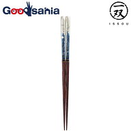 イシダ 箸 一双 塗箸 祝波 日本製 ブルー 約23cm 38461 ( お箸 はし 男性 女性 大人用 大人 メンズ レデ…