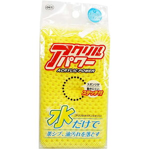 I[G Lb`X|W ANLb`X|W CG[ 15×8×2.5cm 50870 ( Lb` X|W 炩 _炩 \tg  ؂ 䏊 A H M