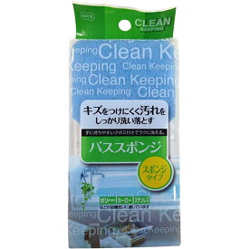 オーエ バススポンジ CK バススポンジ ブルー 約15.5×8×5cm 67903 ( 風呂スポンジ スポンジ バススポンジ ウレタン 大きめ 大きい 泡 泡立ち 長持ち お風呂 風呂 風呂場 掃除 )