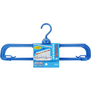 オーエ 洗濯ハンガー マイランドリー2 スライド タオルハンガー ブルー 約17.5×42〜75×2cm 88125 ( ハンガー 伸びる のびる 伸縮式 伸縮 幅広 洗濯 タオル 大判タオル )