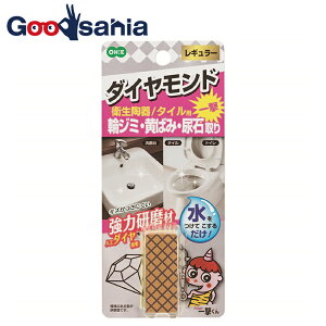 I[G X|W  ꌂ E^CpM[ { CG[ 5×2×2.5cm 64132 i  A ܂炸 C gC ʑ  ֊ X|W  j