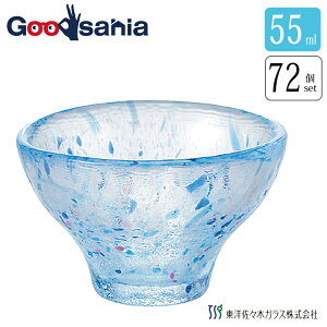 yP[X̔z mX؃KX OX tE  { u[ 55ml 72 WA525 Ɩp ( KX Rbv  傱   ӎ  q ̓ )