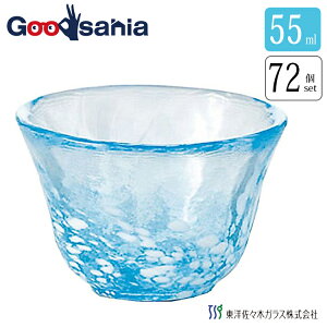 yP[X̔z mX؃KX OX tE  { u[ 55ml 72 WA513 Ɩp ( KX Rbv  傱   ӎ  q ̓ )