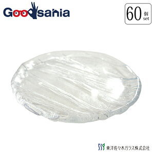 yP[X̔z mX؃KX M X Ђ傤 ۏM { NA 17.2×1.5cmAőa17.2cm 60 SA530-2 Ɩp ( M M      )