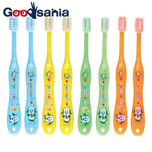 スケーター 歯ブラシ 子供用 【 乳幼児用 】 やわらかめ 8本セット いないいないばあっ! 約15cm TB4SE ( 歯ブラシ 柔らかい 子供用歯ブラシ セット 女の子 男の子 ワンワン )