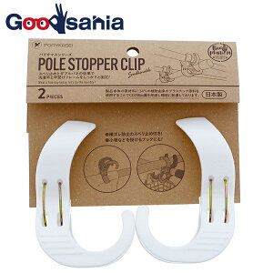 |j[H ƃXgbp[ oCI}XV[Y Laundry Gooods Ǝ~߃Nbv { zCg 10×5.5×6.4cm BS-013 2 i ΂  Ǝ~ j