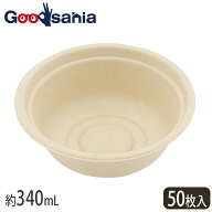 大黒工業 ペーパーボウル 未晒しバガス 約340ml 3290063 50枚入 （ 紙皿 プレート 再生 容器 丸 平 フー…