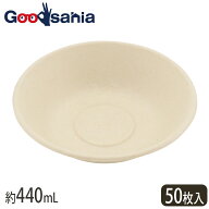 大黒工業 ペーパーボウル 未晒しバガス 約440ml 3290064 50枚入 （ 紙皿 プレート 再生 容器 丸 平 フー…