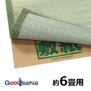 哇 ~ N~ 6 3 1 101×380cm (    ~ V[g یV[g h_j _j J[ybg a t[O O  rO  )