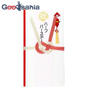 ɗ\[  n(ENSOU)V[Y jV n[to[Xf[ zCg 18×9.5cm ESO-002 ( j LO  s jV jV l ̂ jV jV )