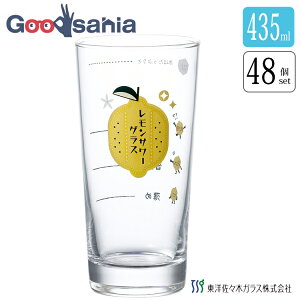 yҏIő400~OFFN[|zzzyP[X̔z mX؃KX OX T[OX ڈ ^u[ H@Ή { 48Zbg 435ml 00535-J424 Ɩp ( T[O