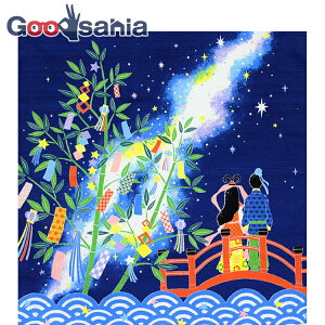 ۑS C~ ȕC~ ƂЂ [ 50×50cm ( aG  Rbg ӂ낵 a a a yY  蕨 Mtg ^yXg[ CeA )