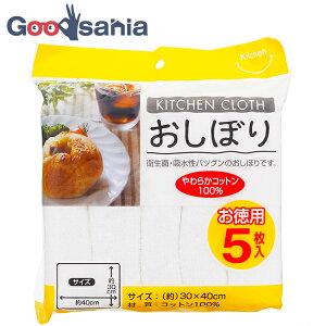 ڂ Lb`NX 炩Rbg 5g zCg 30×40cm ( z ӂ NX n   Lb` 䏊 z | Ɩp  100% Rbg )
