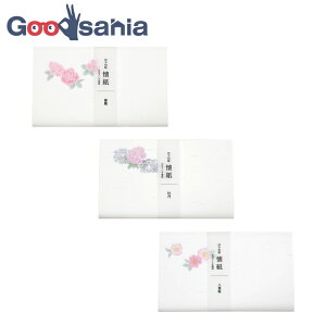 J~C\Y  Kimono ɗ\a 3Zbg KNEOEd :17.5×14.5cm (   a aَq  )