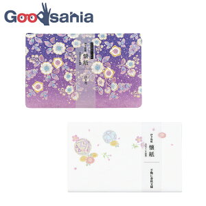 J~C\Y  Kimono ɗ\a P[Xt(1) 2Zbg ҃PԁEfɏtHl :17.5×14.5cm (   a aَq  )