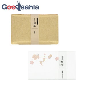 J~C\Y  Kimono ɗ\a P[Xt(1) 2Zbg EȔ~ɕs :17.5×14.5cm (   a aَq  )