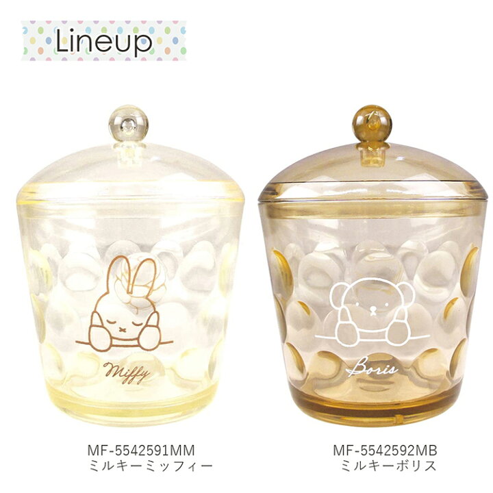 新品 送料無料 ミッフィー キャニスター 美品 フラワーミッフィー ミルクカン 限定 花瓶 小物入れ キャニスター