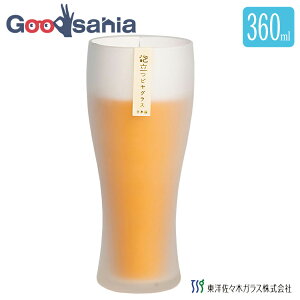 mX؃KX r[OX ArOX ^u[ 360ml { H@Ή KXRbv OX Rbv Mtg v[gB-21147-600-JAN-P ( H@ KX r[ Ɩp Rbv r