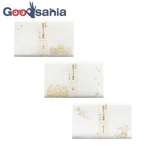 J~C\Y  3_Zbg NǂԂ (eEOEɂ ×e1) 17.5×14.5cm 78000062 ( a Zbg َq   VՂ )