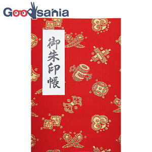 マツオカ 御朱印帳 アコーディオン式朱印帳 金襴 ビニールカバー付き 40ヶ所朱印可能 日本製 縁起柄赤 約16.2×11.2×1.2cm A005 ( アコーディオン 蛇腹 御朱印 和紙 神社 )
