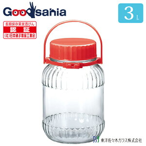 東洋佐々木ガラス 保存容器 果実酒びん 3リットル 3000ml 日本製 梅びん 果実酒瓶 ガラス容器 保存瓶 梅酒 瓶 果実酒 漬物 ガラス I-71803-R-C-JAN( びん 梅瓶 果実酒びん 漬物樽 漬物容器 容器 梅