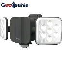 ムサシ センサーライト 6.5W×2灯 フリーアーム式 LEDハイブリッドソーラーライト ブラック 約14.7×28.1×13.4cm S-H…