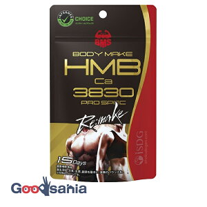 BMS HMB PRO SPEC RE:MAKE 180�� ( �X�|�[�c�T�v�� �v���e�C�� )