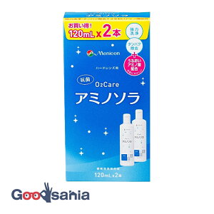 O2ケア アミノソラ 120ml×2本入