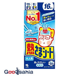 熱さまシート 大人用 16枚 (2枚×8包)