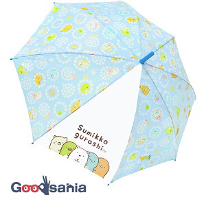 WFCYvjO P qp ݂R炵 t[p^[ u[ e55cm 35192 ( Wv P ̎q j̎q q  LN^[ ݂炵 ݂ )